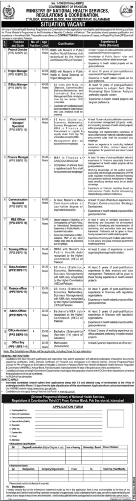 Various Positions - Ministry of National Health Services Regulations & Coordination (NHSRC) Jobs 2024 (Islamabad)