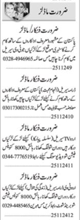 Singers & Models - Media Sector Jobs 2024 (Islamabad)