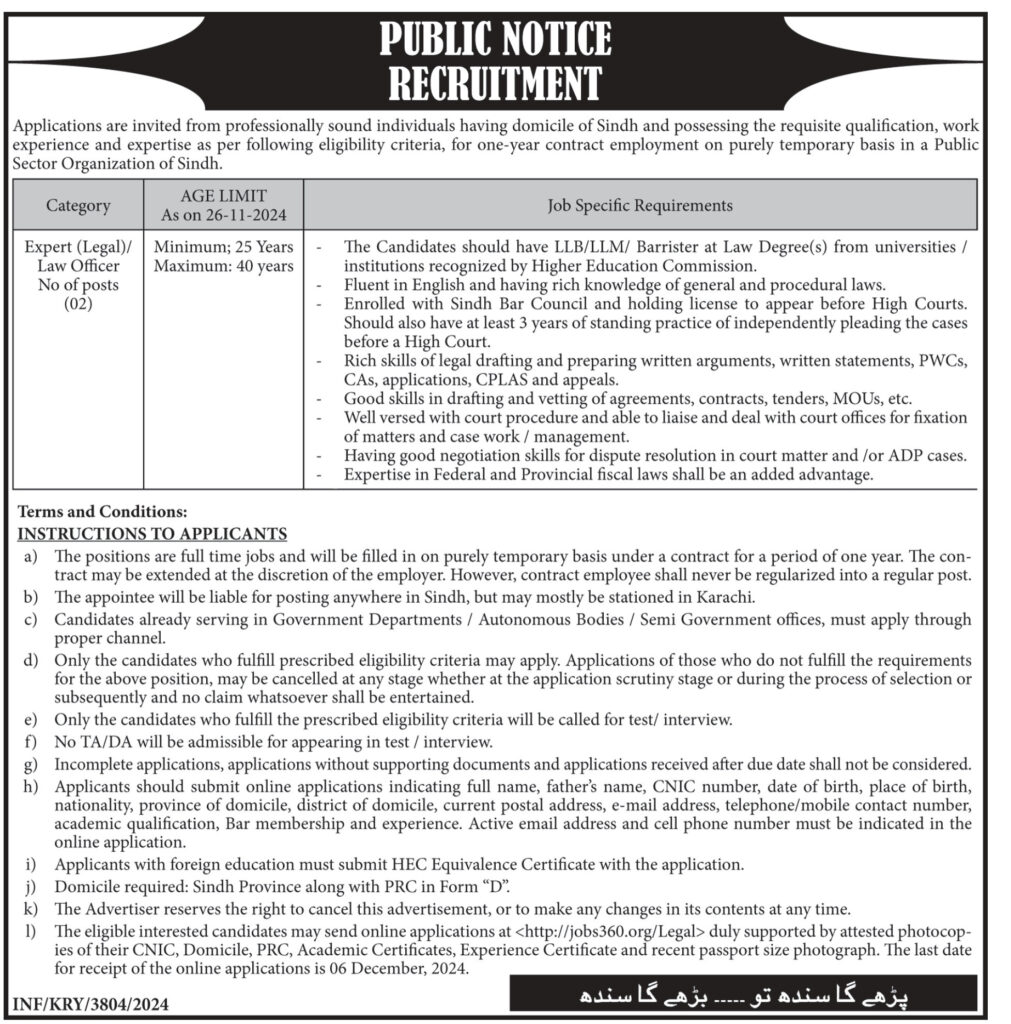 Law Officer & Legal Expert Jobs 2024 in Karachi