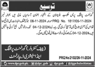 Multiple Roles in Printing & Stationery Department