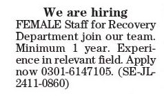 Female Recovery Officer