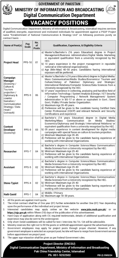 Ministry of Information & Broadcasting (MOIB)