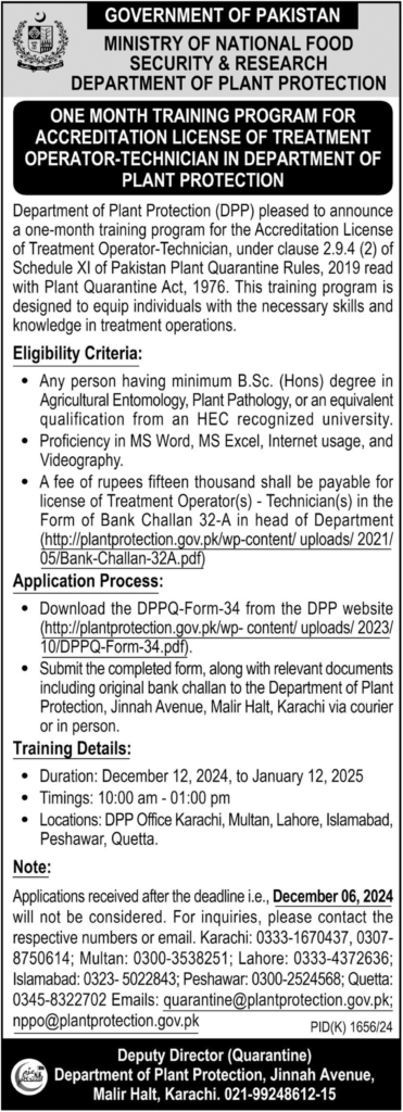 Department of Plant Protection Training Program 2024 – Apply Now