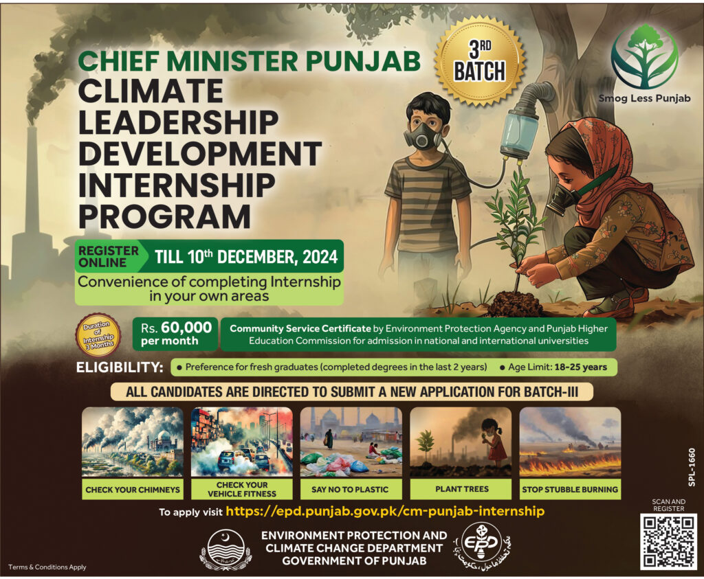 Environment Protection Department (EPD) Punjab Internship 2024 – Apply Now