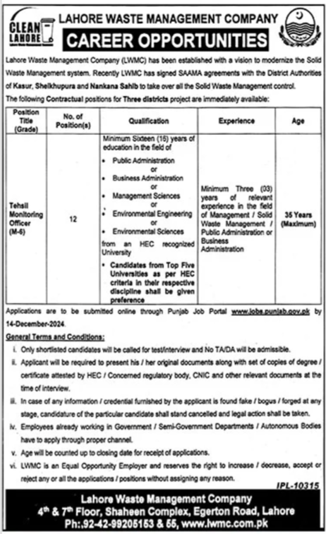 Lahore Waste Management Company Jobs 2024 – Tehsil Monitoring Officer Position