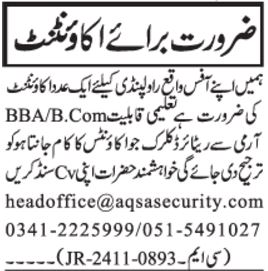 Accountant & Clerk Jobs 2024 in Rawalpindi - Aqsa Security