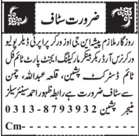 Exciting Job Openings: Order Booker & Nurse Jobs in Quetta 2024