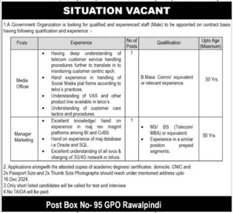 Post Box No 95 GPO Rawalpindi Jobs 2024