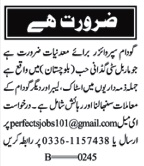 Job Opportunities at Manufacturing Company – Karachi (Full-Time)