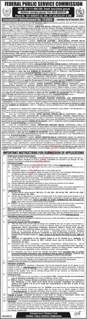 Inspector Jobs at FPSC (Federal Public Service Commission) 2024