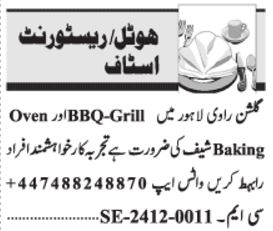 Chef Required at Restaurant in Lahore