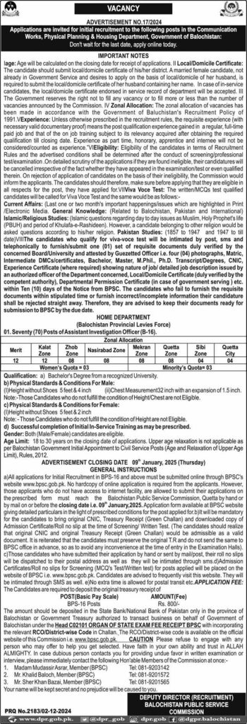 Job Opportunities at Balochistan Public Service Commission (BPSC)