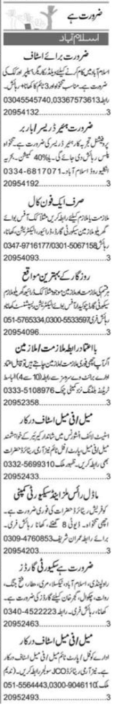 Job Opportunities at Private Company in Islamabad