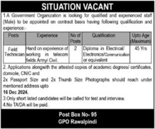 Field Technician Jobs at Government Organization