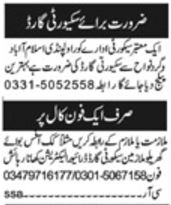 Job Opportunities at Private Company, Islamabad