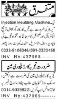 Injection Moulding Machine Operator