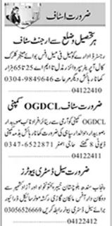 Call Operator & Distributor Jobs 2024 in Karachi