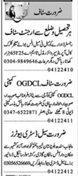 Call Operator & Naib Subedar