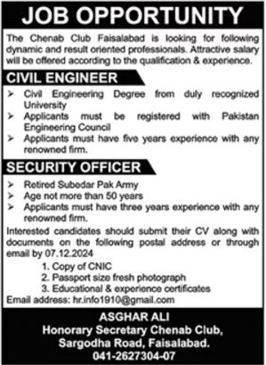 Civil Engineer & Security Officer