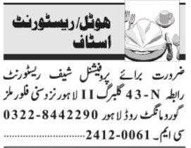 Chef & Cook Jobs (2024) - Restaurant Lahore