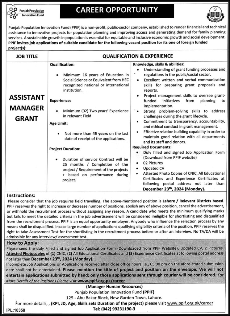 Assistant Manager Grant at Punjab Population Innovation Fund (PPIF) 2024