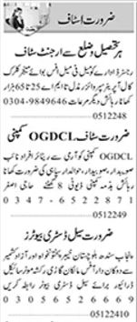 Supervisor & Manager at Private Company Karachi