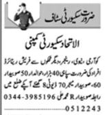 Security Positions at Security Company, Lahore