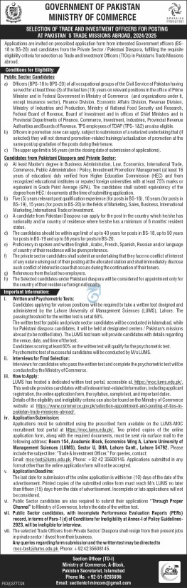 Job Opportunity at Ministry of Commerce, Islamabad