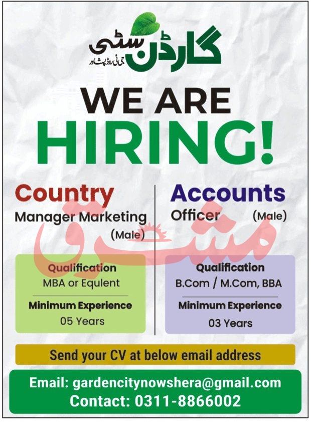 Job Opportunities at Garden City, Peshawar