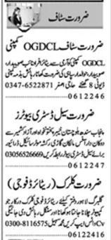 Distributor & Subedar Major Jobs 2024 in Lahore