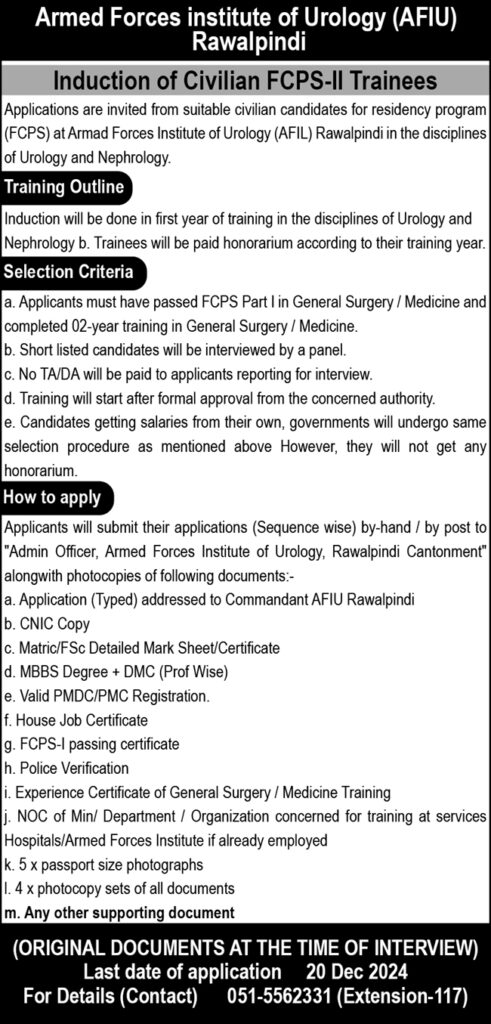 FCPS Trainee Jobs 2024 at Armed Forces Institute of Urology (AFIU), Rawalpindi