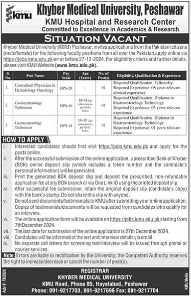 Opportunities at Khyber Medical University Peshawar