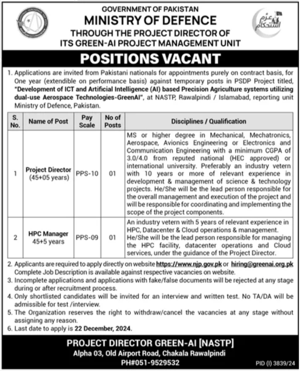 Ministry of Defence Rawalpindi Jobs 2024