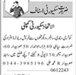 Subedar & Security Guard Jobs 2024 - Karachi