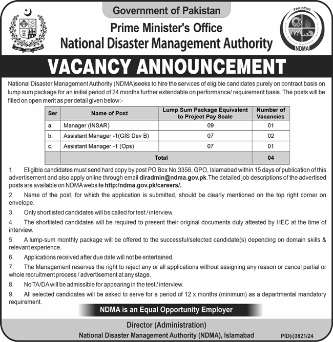 National Disaster Management Authority (NDMA) Jobs 2024