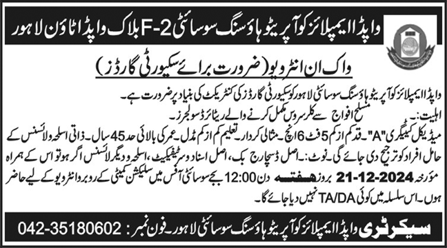 Wapda Employees Cooperative Housing Society WECH Jobs 2024