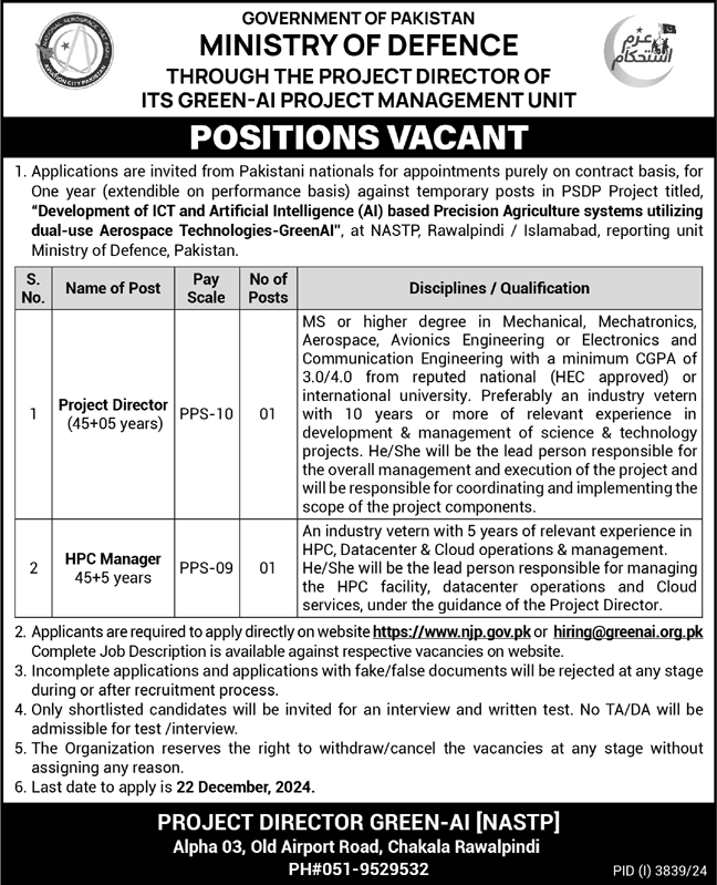 National Aerospace Science & Technology Park (NASTP) Jobs 2024