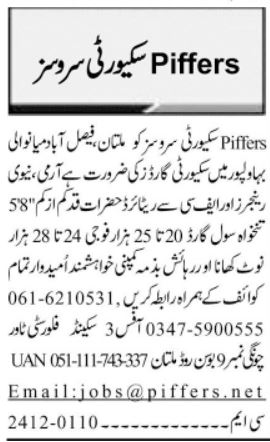 Security Staff Jobs – Piffers Security Services Pvt Ltd, Multan (2024)