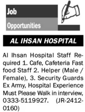 Various Hospital Staff Positions (Fast Food Staff, Female Helper, Security Guard, Helper)