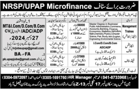 Management Jobs – UPAP NRSP Microfinance Institute, Faisalabad (2024)