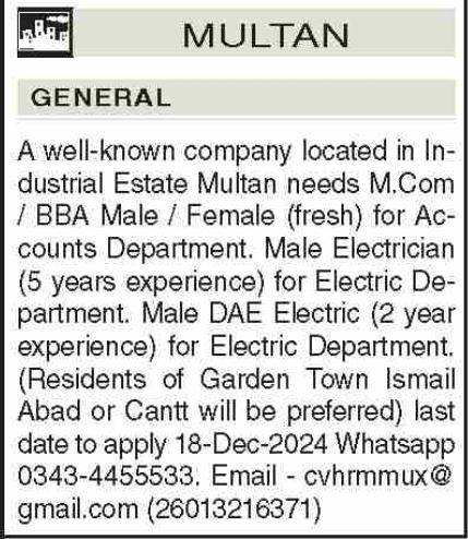 Job Opportunities at Private Company, Multan (2024)