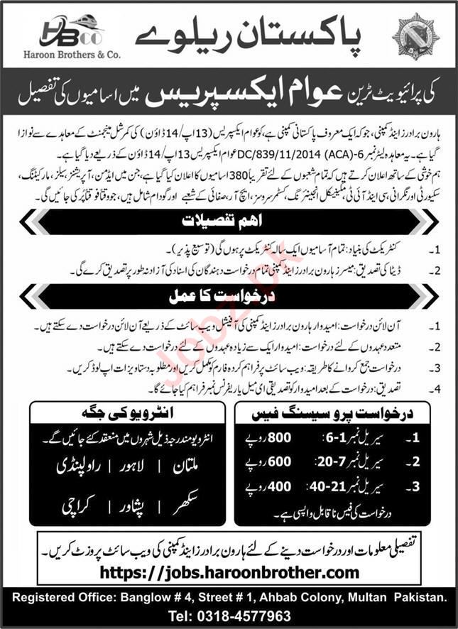 Haroon Brothers & Company Jobs 2024