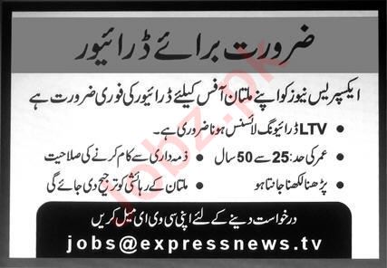 Driver Jobs – Express News, Multan (2024)