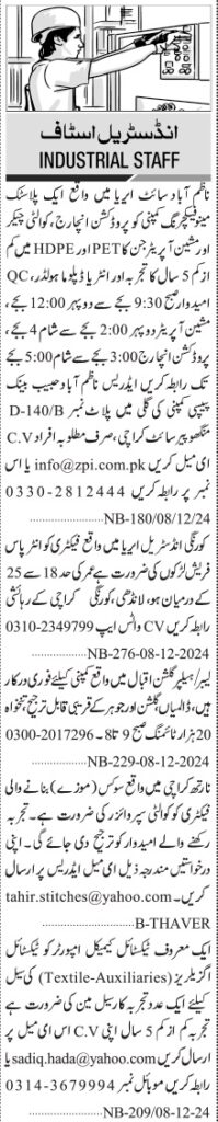 Industrial Staff Positions in Private Industry (Karachi, Sindh)