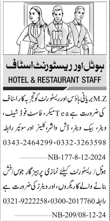 Hotel Staff at Restaurant, Karachi