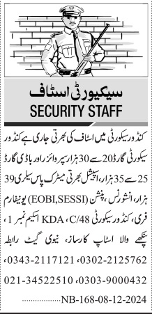 Security Staff Positions in Security Company (Karachi, Sindh)