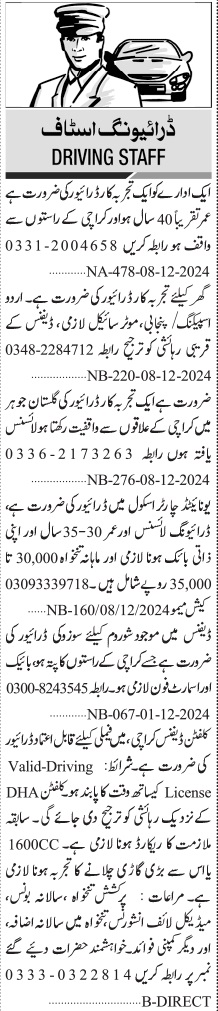 Driving Staff at Private Company, Karachi