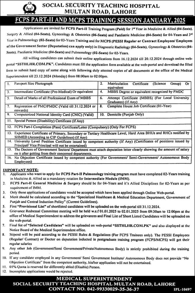 FCPS Part II Trainee at Social Security Teaching Hospital Lahore