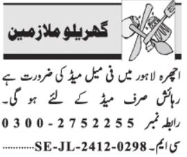 Female Maid Required