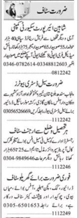 Multiple Vacancies at Private Company